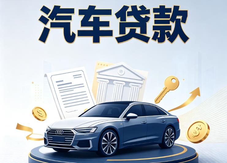 南昌青山湖区7贷款公司
